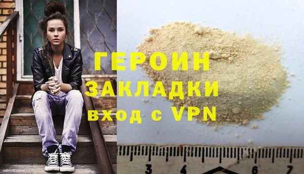 первитин Вязники